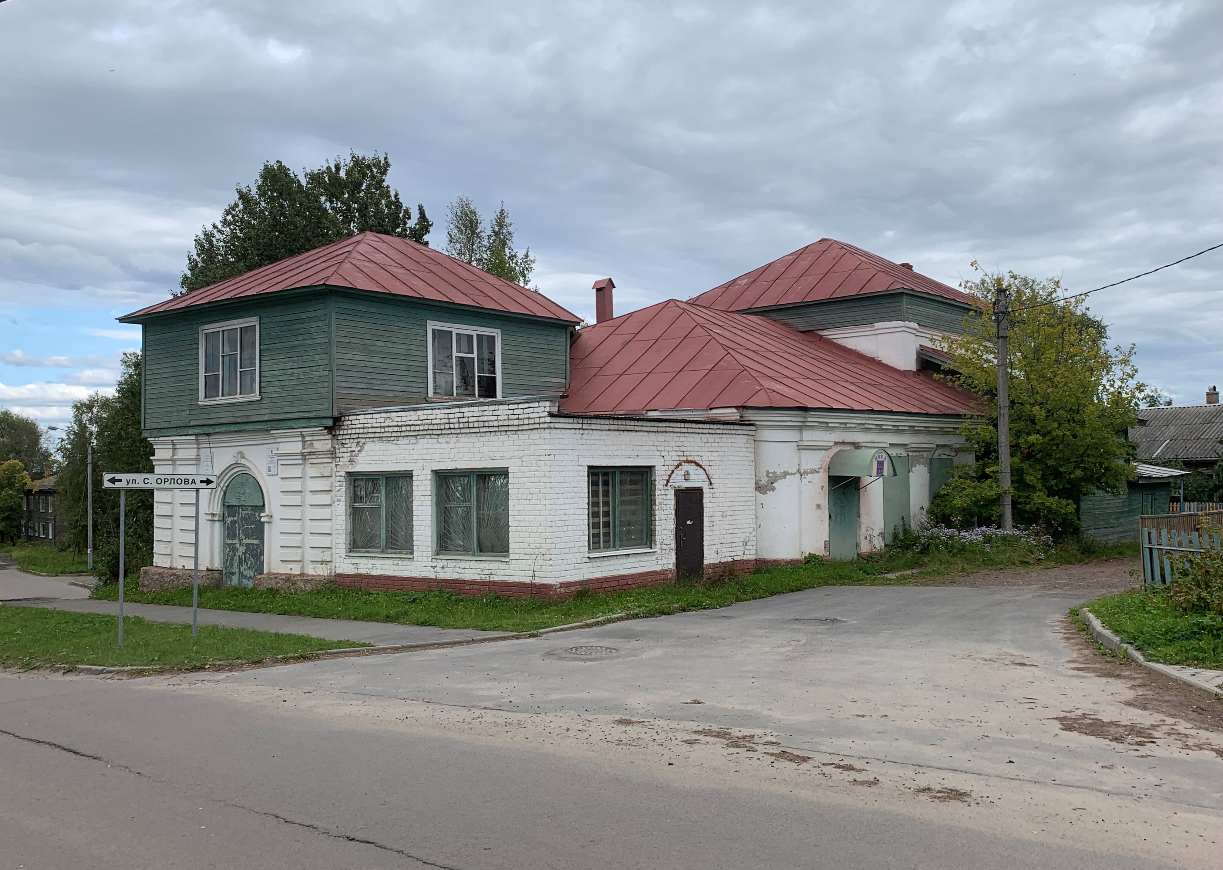 Belozersk